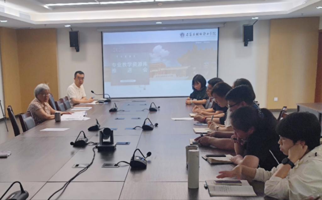确保专业教学资源库建设工作的顺利进行