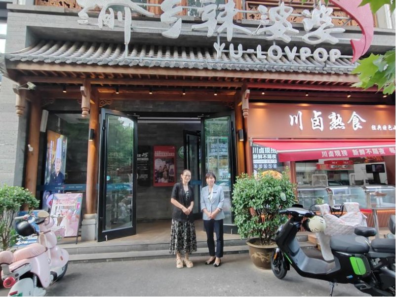 精准对接行业发展需求与企业人才标准