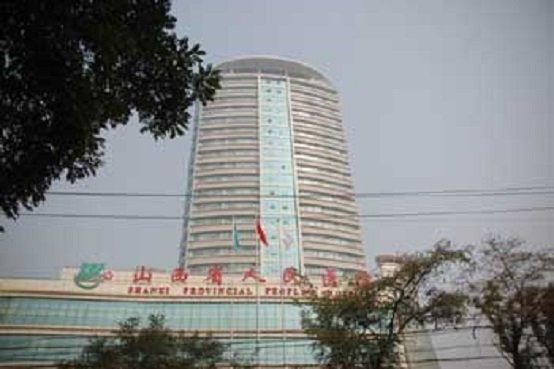 山西省第三人民医院是德甲买球官网成为