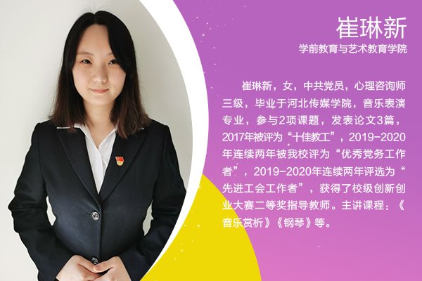 石家庄市新华区学府路236号 电话
