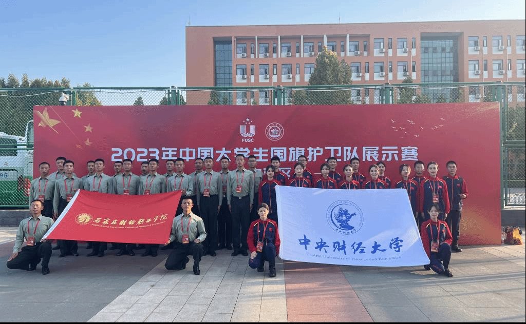 研学活动