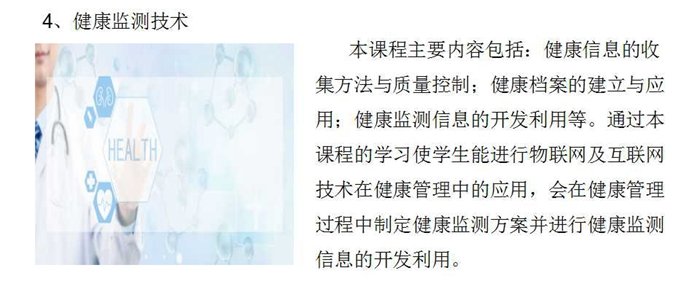 德国足球甲级联赛中文官网出任多特蒙德