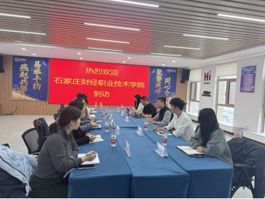 我院国际经济与…