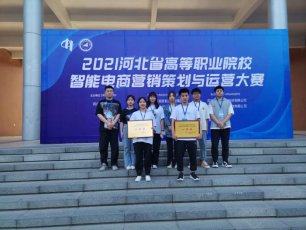 先后为社会培养千余名专业学生