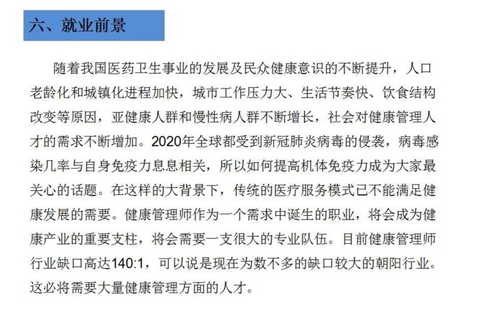 德国足球甲级联赛中文官网出任多特蒙德