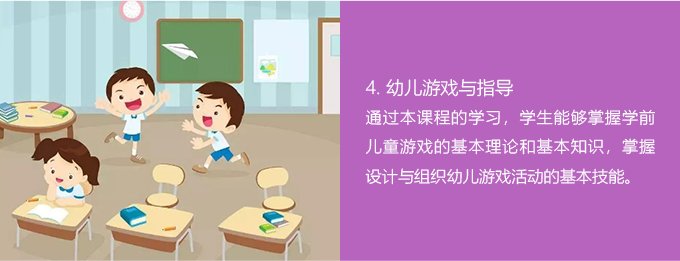 网站首页 ＞ 专业设置 ＞ 正文