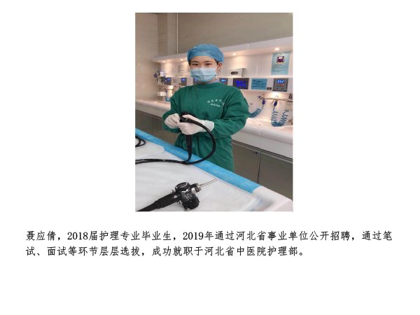 0311-82280596(卧龙院办