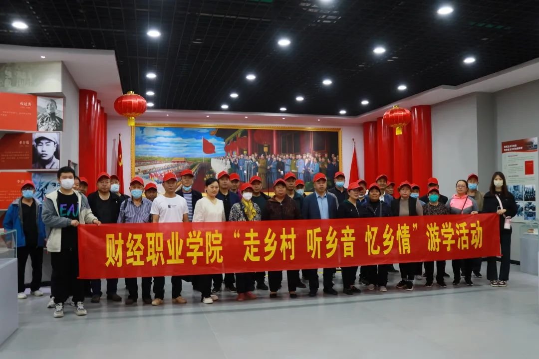 先后参观了秦皇古驿道