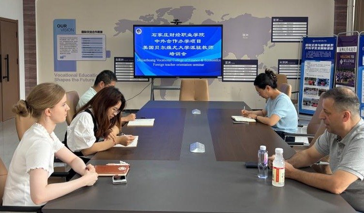 为进一步提升我校大数据与会计专业中外