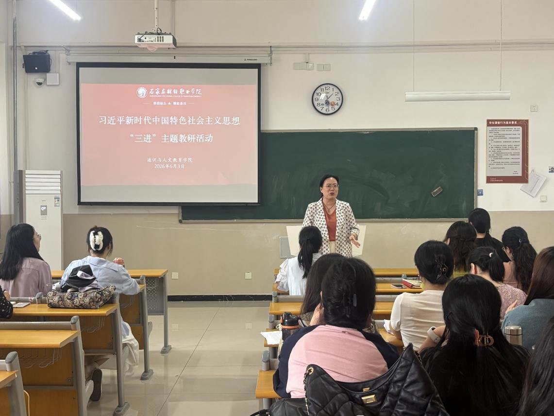 德甲官网安全访问开展习近平新时代中国