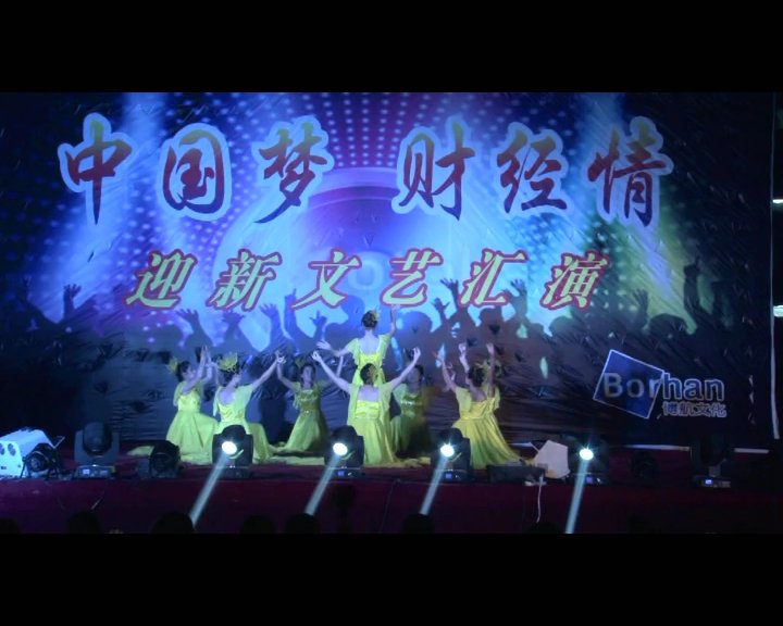 运动会