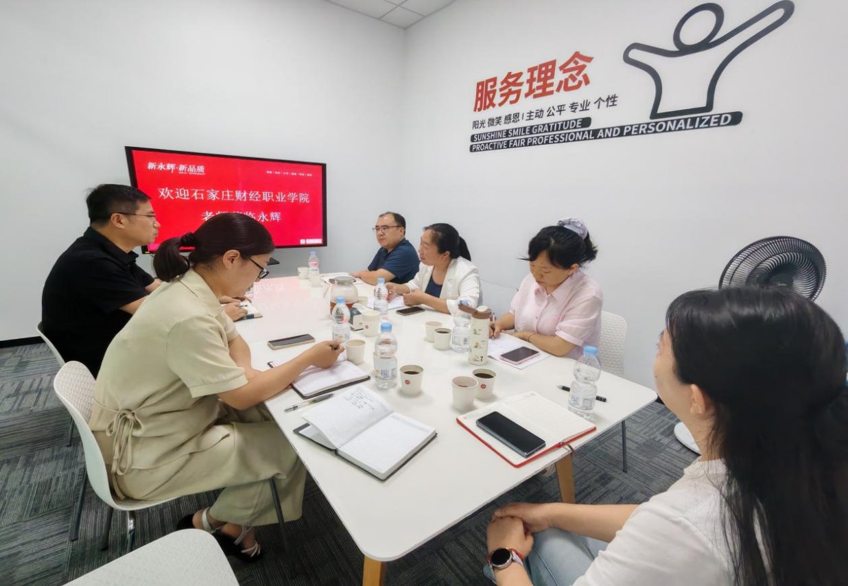 校企协同育人工作要求