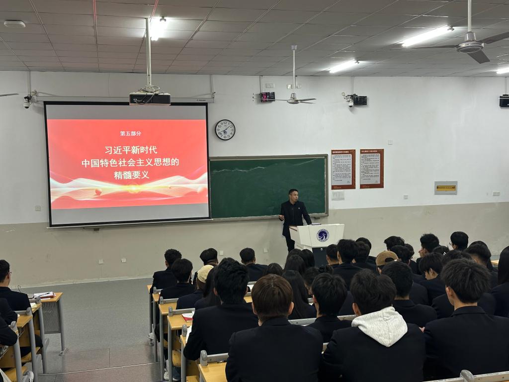 党的二十大精神及二十届四中全会精神