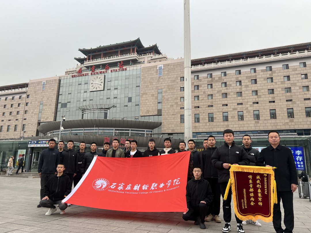 经校领导研究批准