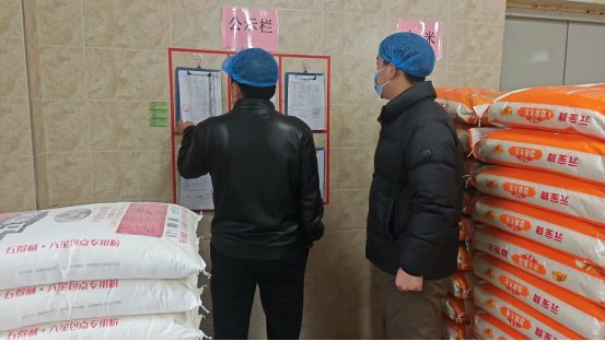 部署安全管理重点任务
