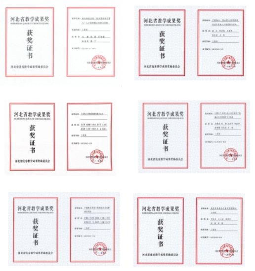 本届职业德甲买球官网帮助中心活动周主