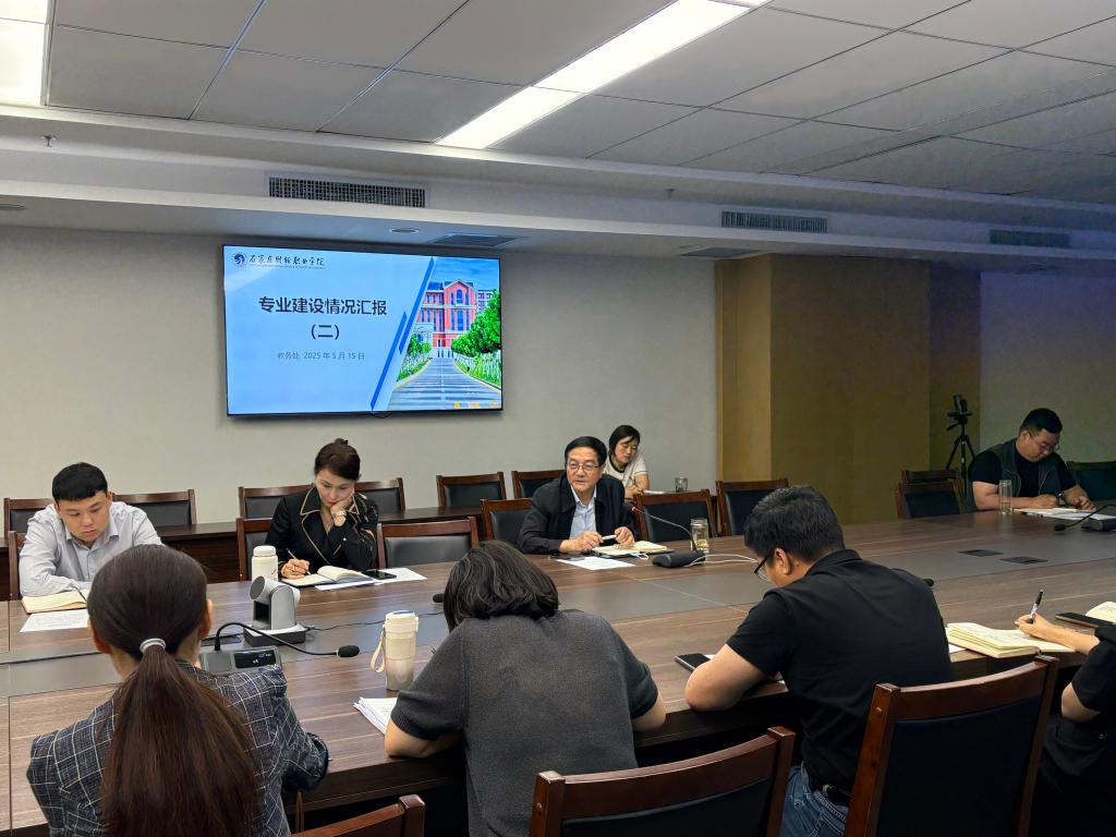 全体校领导