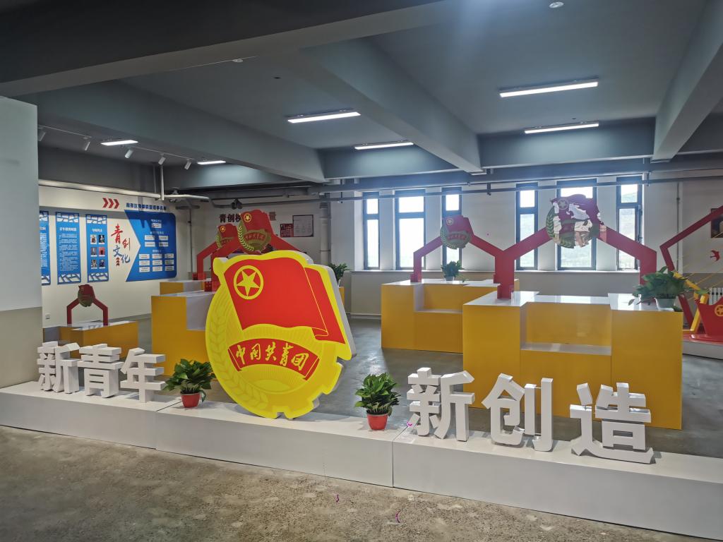 成立创新创业德国足球甲级联赛中文官网