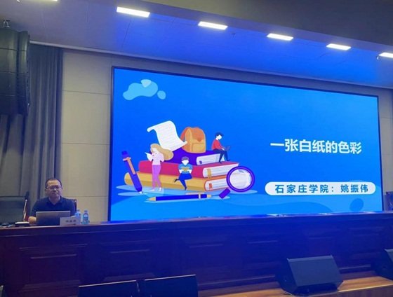 提升职业技能和铸魂育人能力