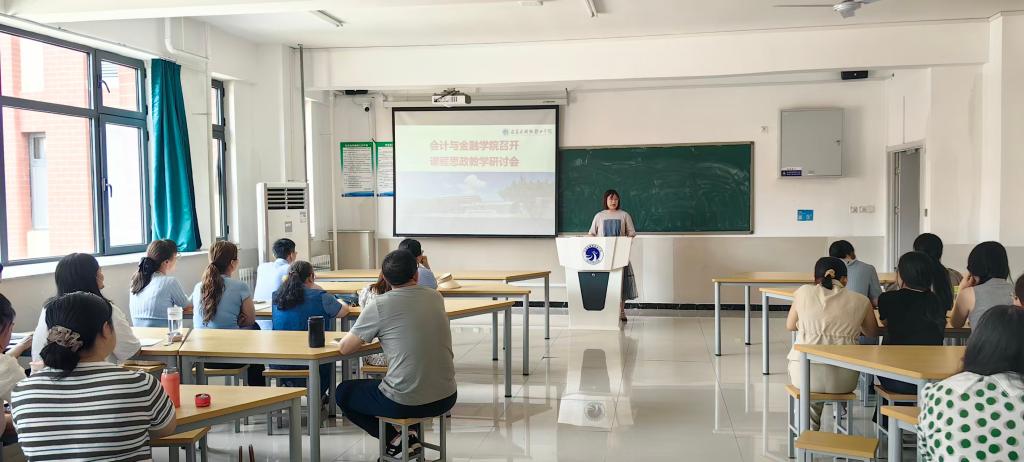 会计与金融德国足球甲级联赛中文官网常