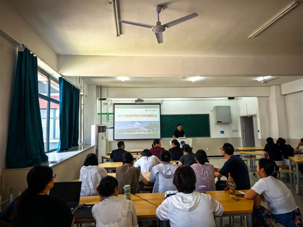优化课堂教学质量