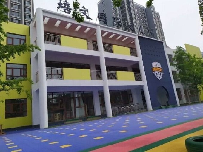 是一所与众不同的幼儿园