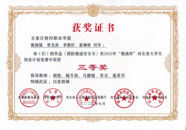 落实立德树人根本任务