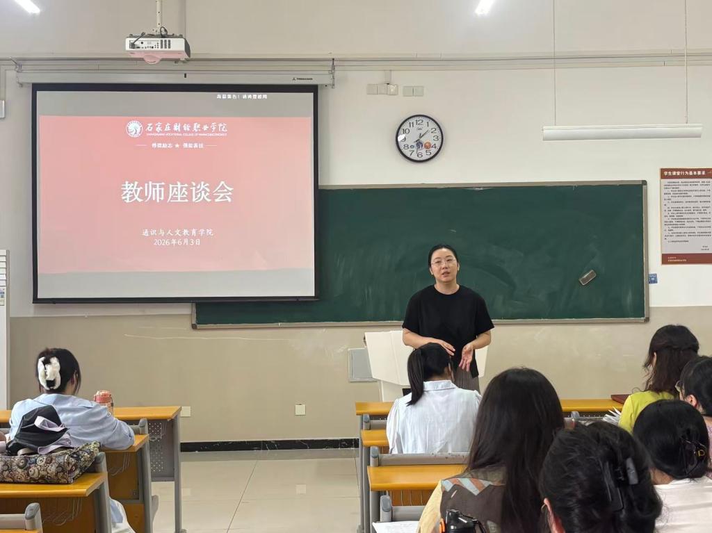 畅言聚力促发展 凝心同行谱新篇|德甲