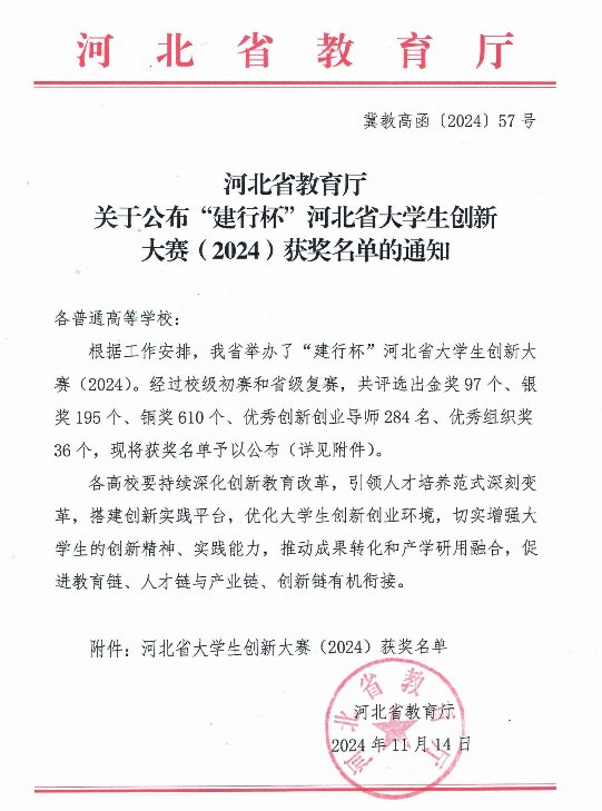 德国足球甲级联赛中文官网官方下载参赛