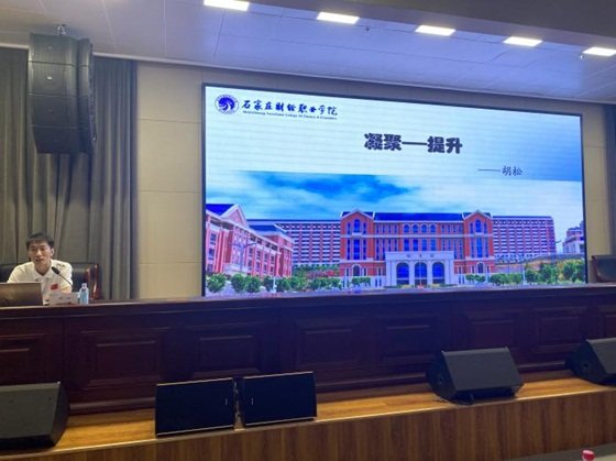6月20日下午13