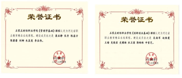 主要负责开展德甲买球官网帮助中心教学