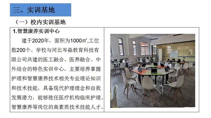 德国足球甲级联赛中文官网出任多特蒙德