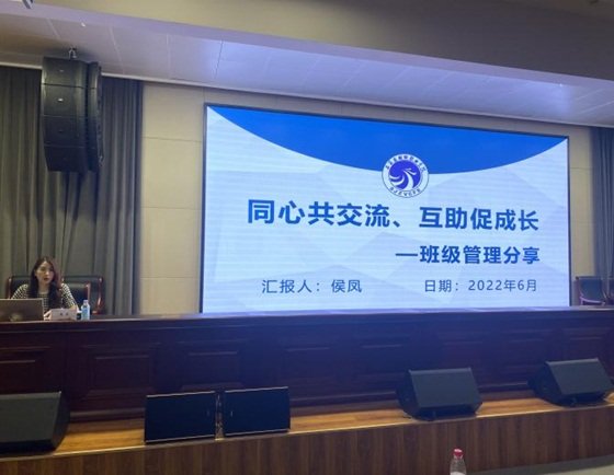 在庄严的国歌声中