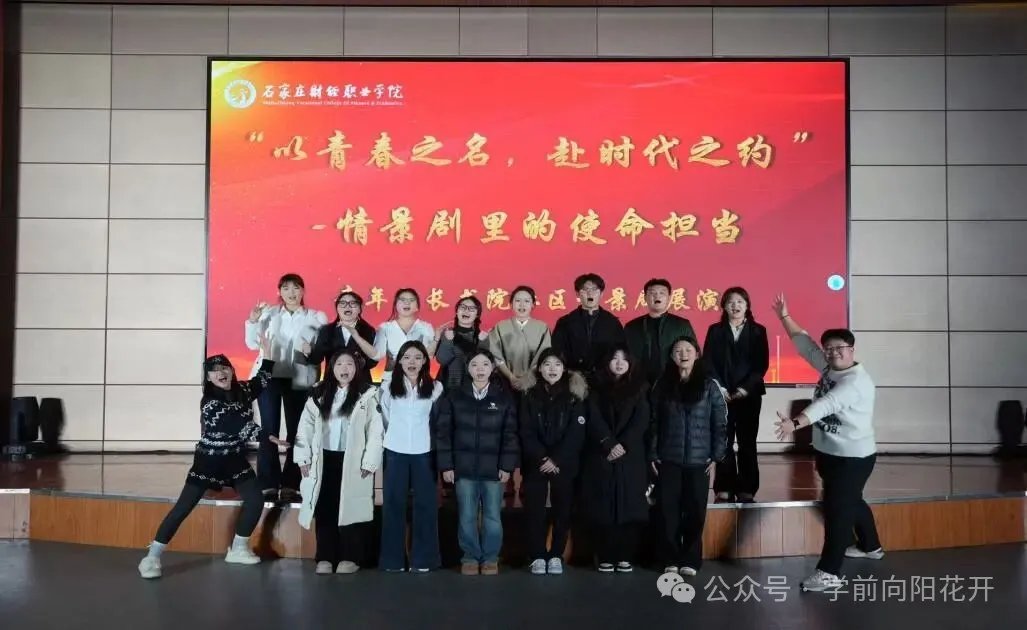 讲述了始于雪夜的地质宫故事
