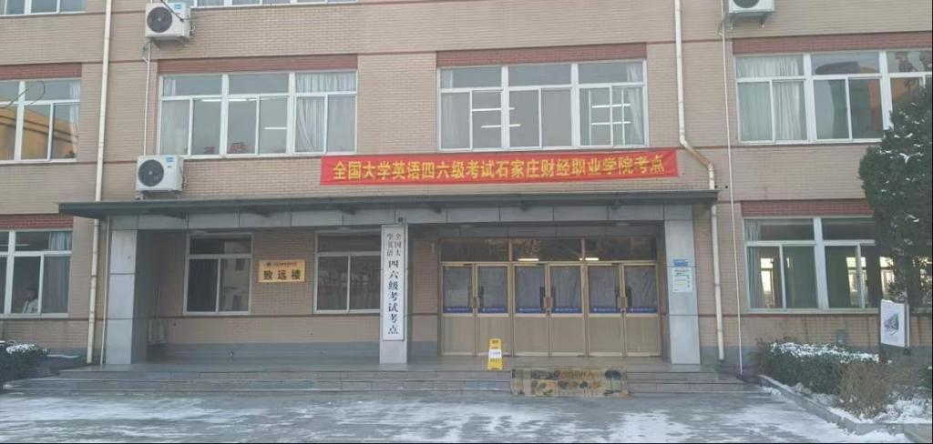 学府两校区同步开考并圆满收官