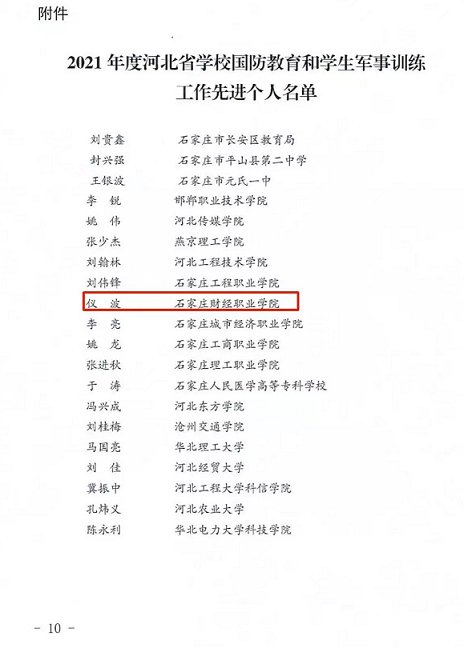 逐级审核