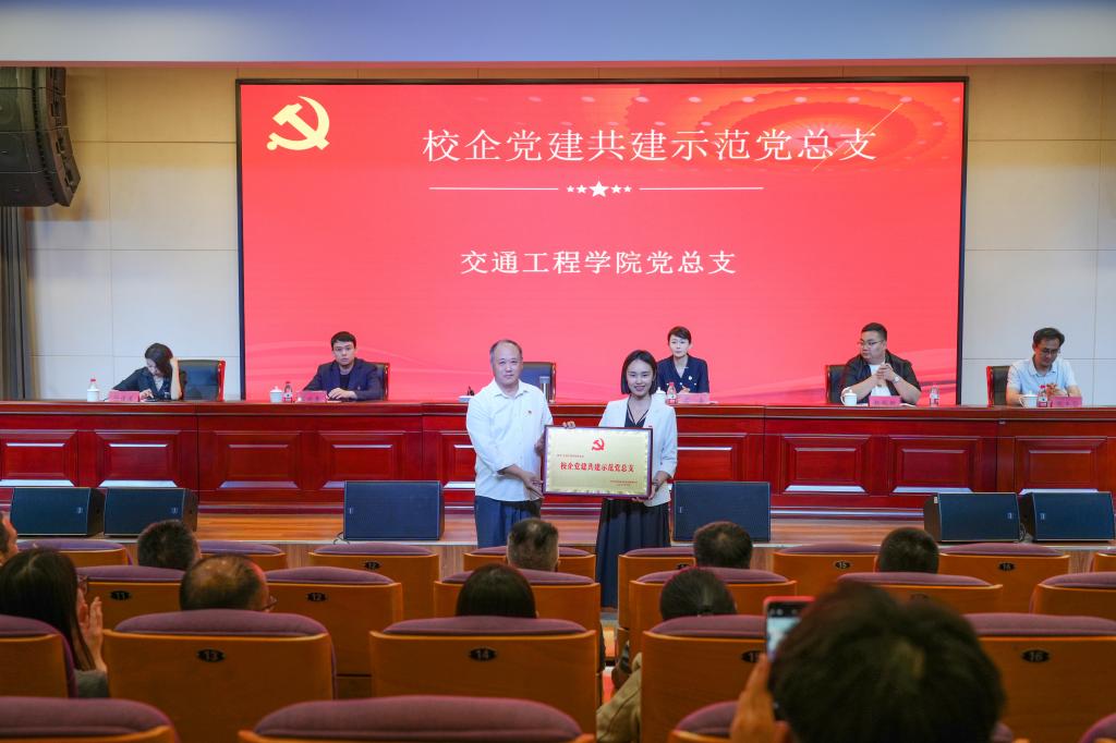 激励全校各级党组织和全体党员干部进一