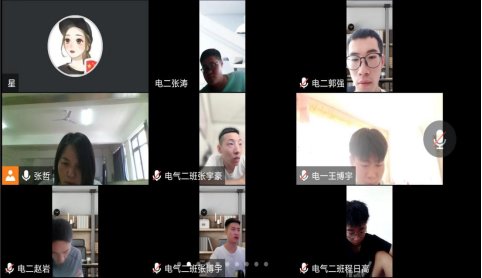 现对检查情况进行通报