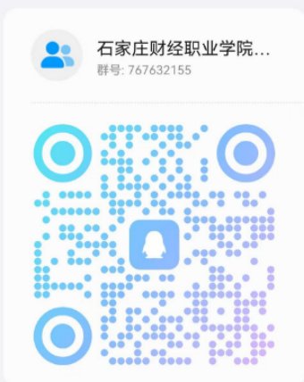 关于2025年河北省普通高等德国足球