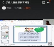 总体情况
