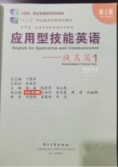教务处作为德甲买球官网帮助中心教学管