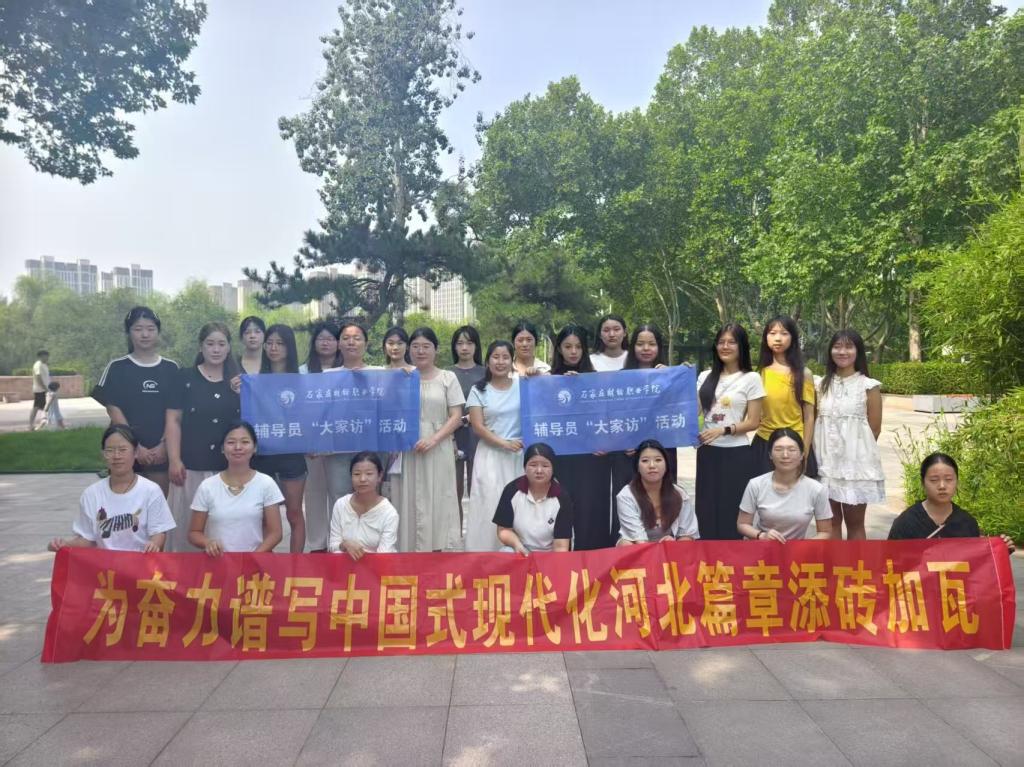一支由德甲官网安全访问领导和辅导员组
