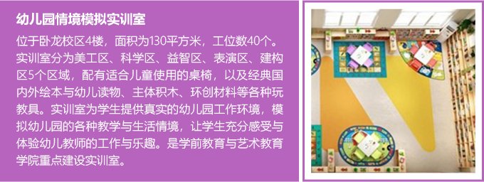 石家庄市新华区学府路236号 电话