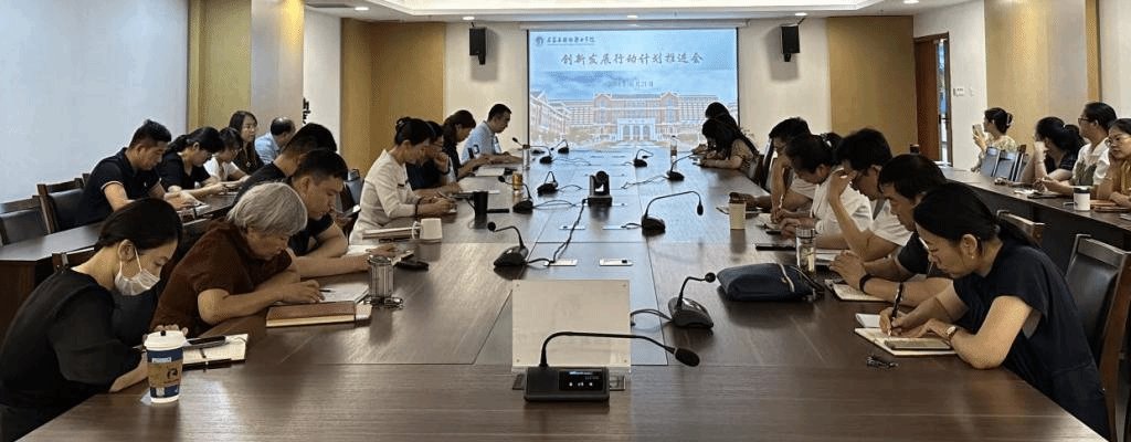 德甲官网最新优惠在图书馆第一会议室召