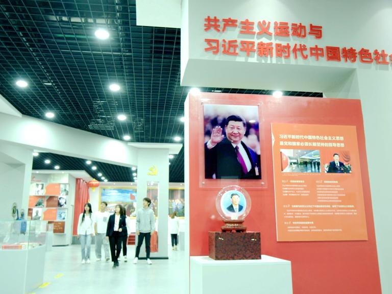 共产主义运动展室