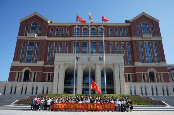 校长助理王永利出席开班仪式