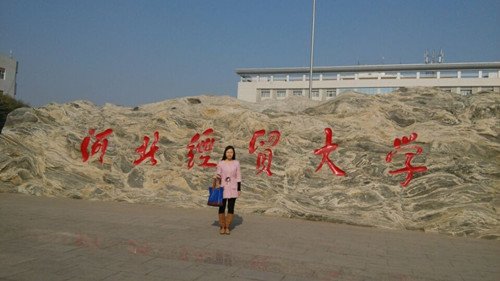 访企拓岗强协同 数智融合育新才