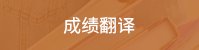 德甲官网|德国足球甲级联赛中文官网服