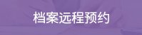 德甲买球官网
