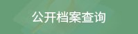 0371-86608628(科学校区